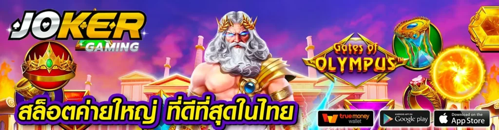 matrixสล็อต